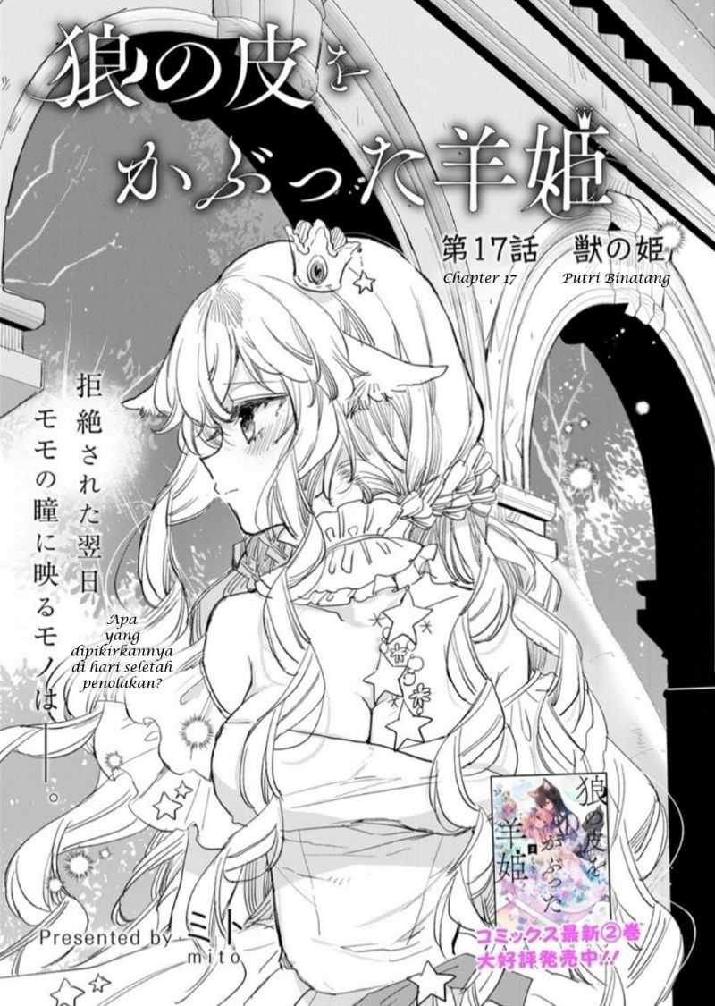 Manga The Sheep Princess in Wolf’s Clothing Chapter 17 gambar nomor 2