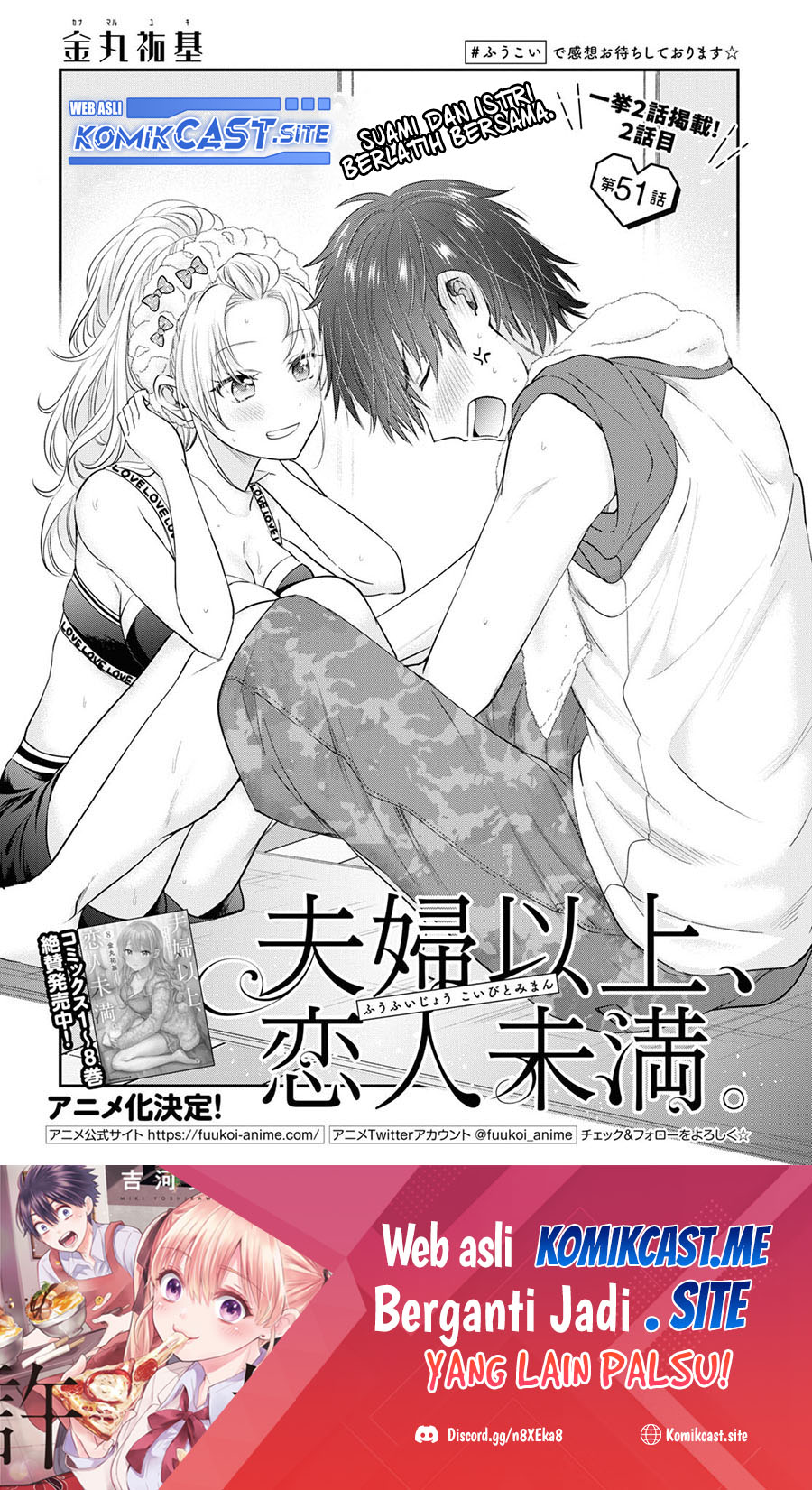 Manga Fuufu Ijou Koibito Miman. Chapter 51 gambar nomor 2