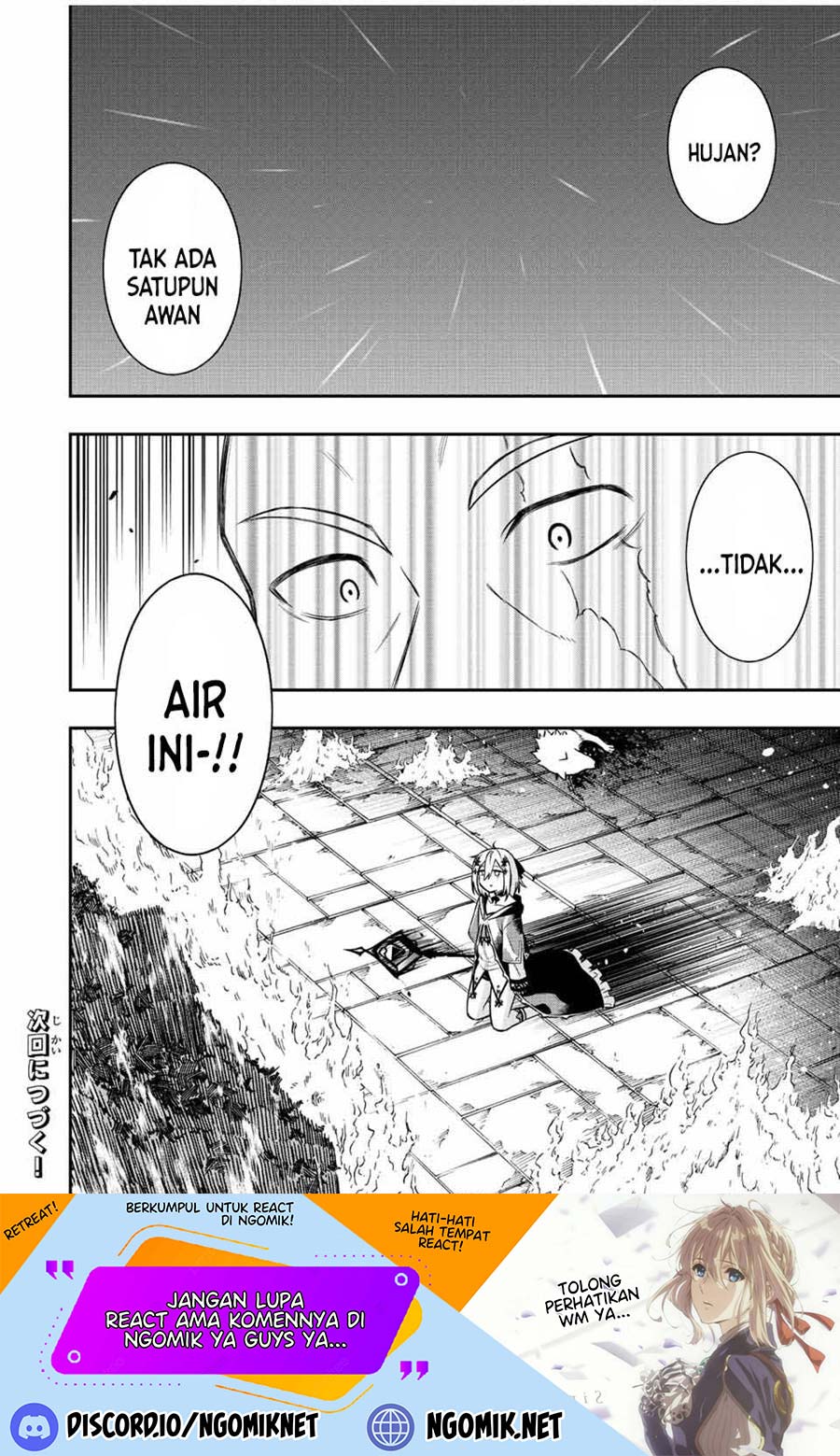 The Reincarnated Inferior Magic Swordsman Chapter 70 Gambar 12