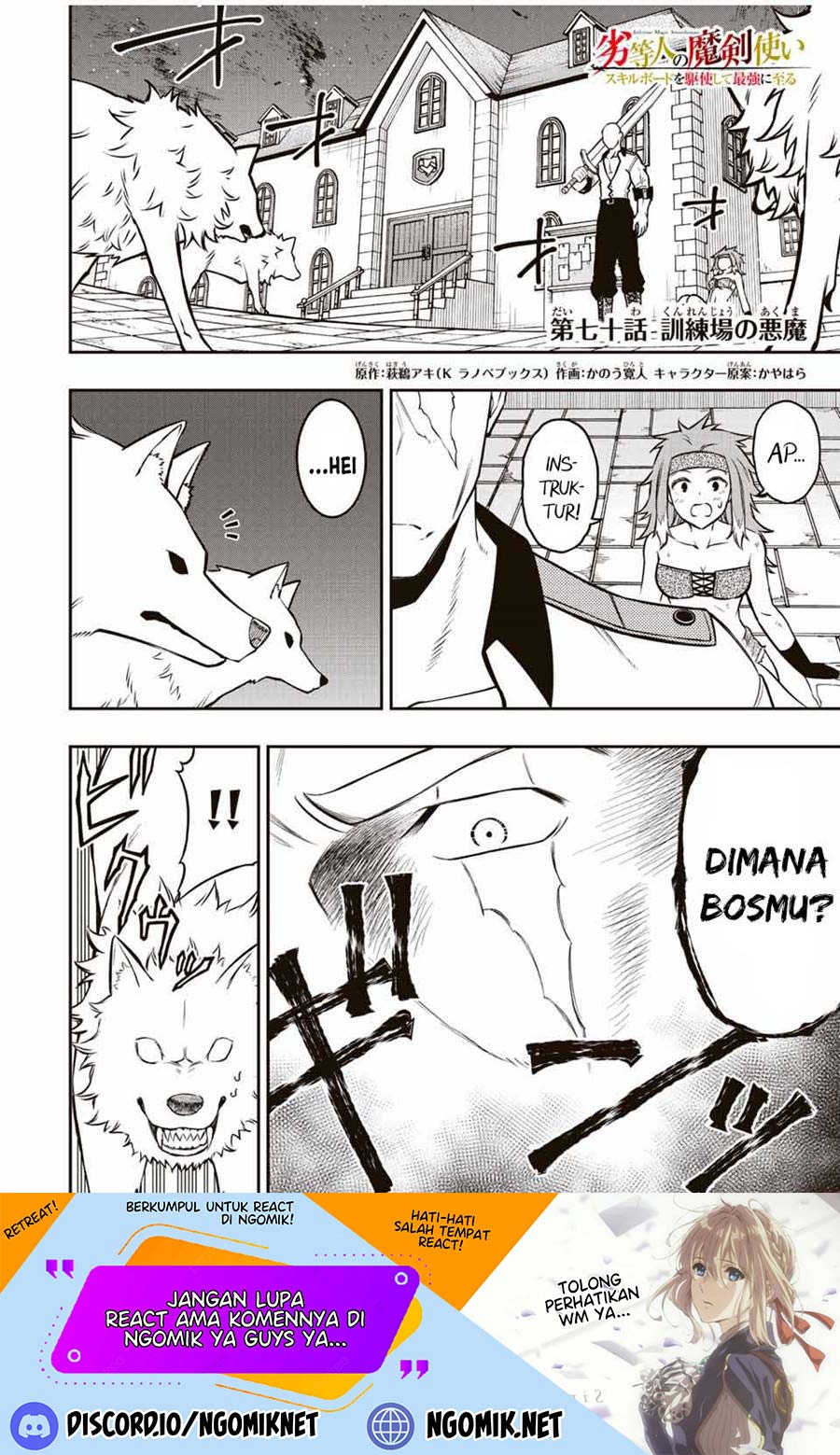 Manga The Reincarnated Inferior Magic Swordsman Chapter 70 gambar nomor 2