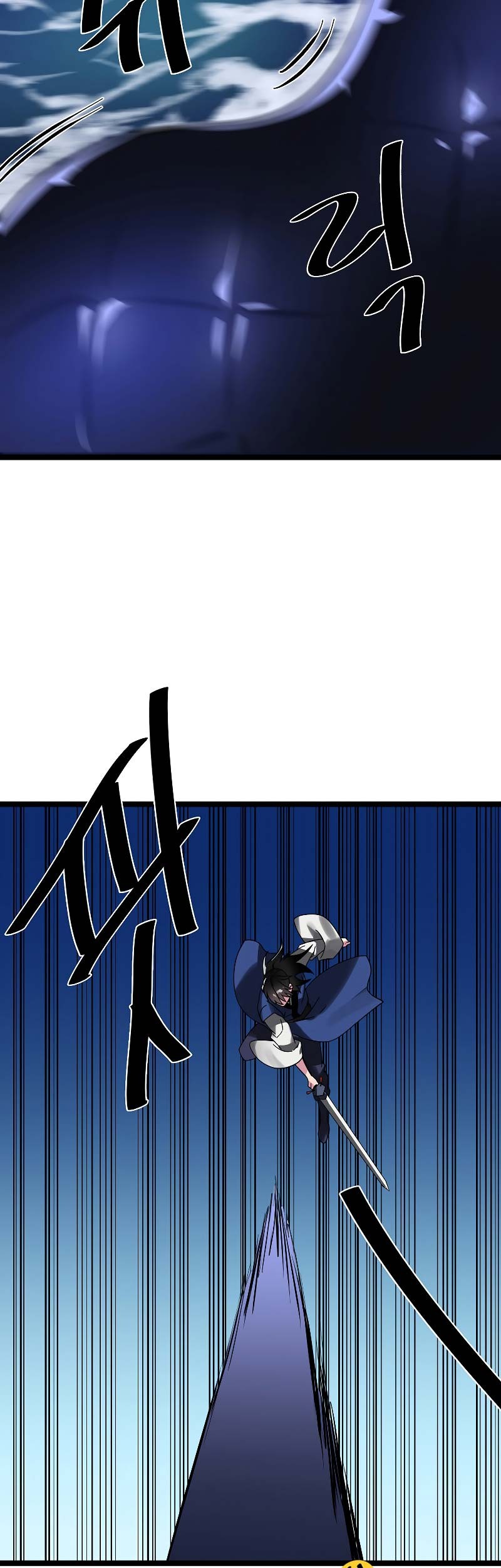 Volcanic Age Chapter 227 Gambar 24