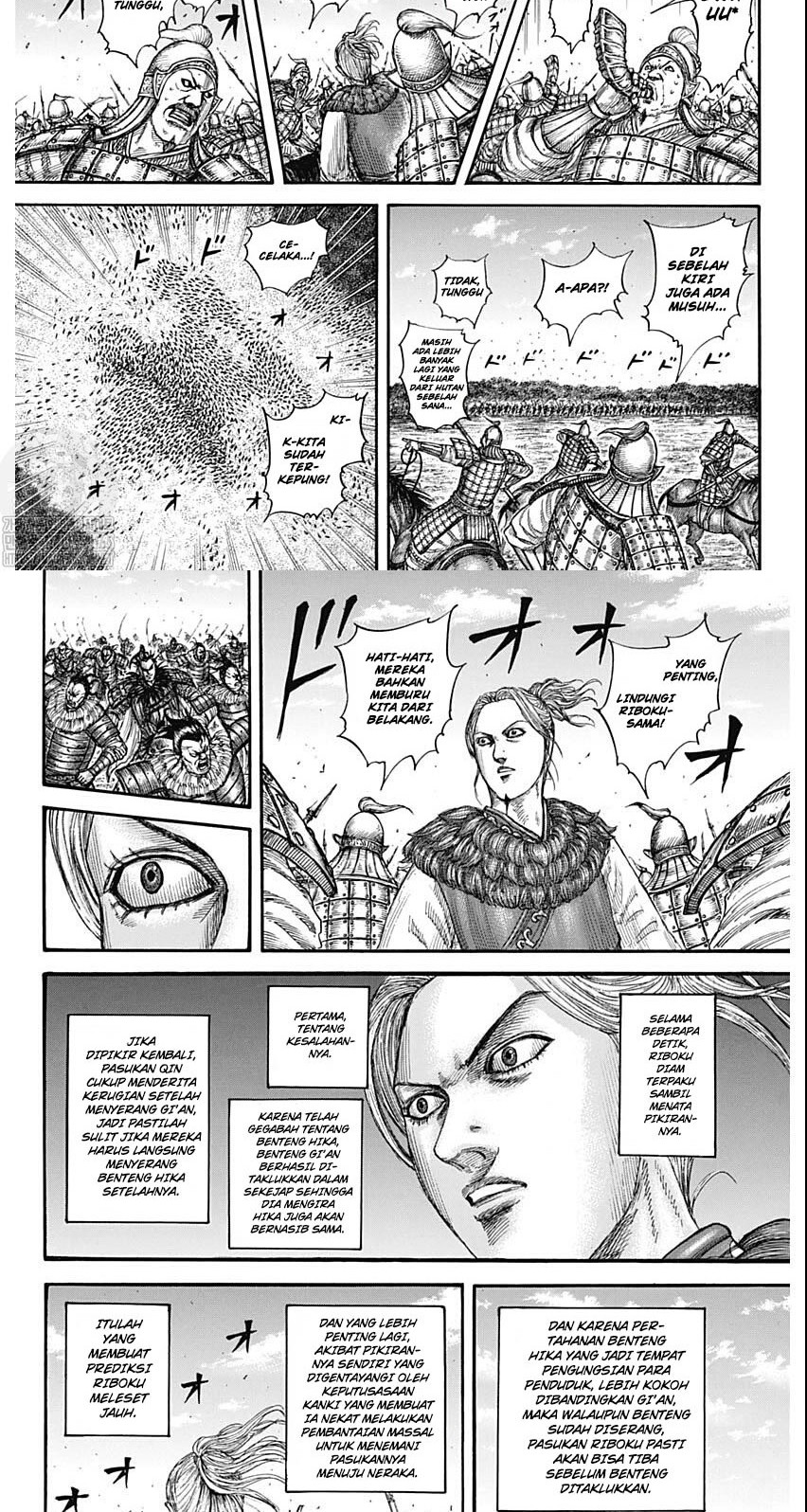 Kingdom Chapter 741 Gambar 7