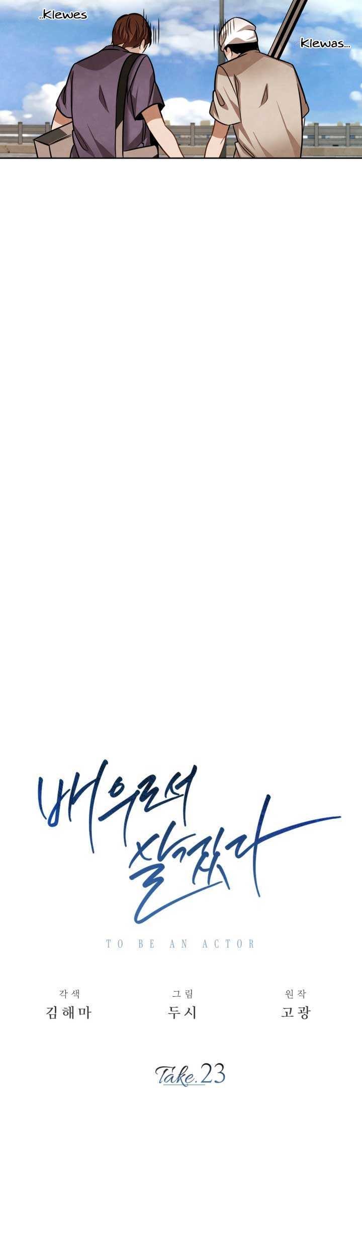 Be the Actor Chapter 23 Gambar 16