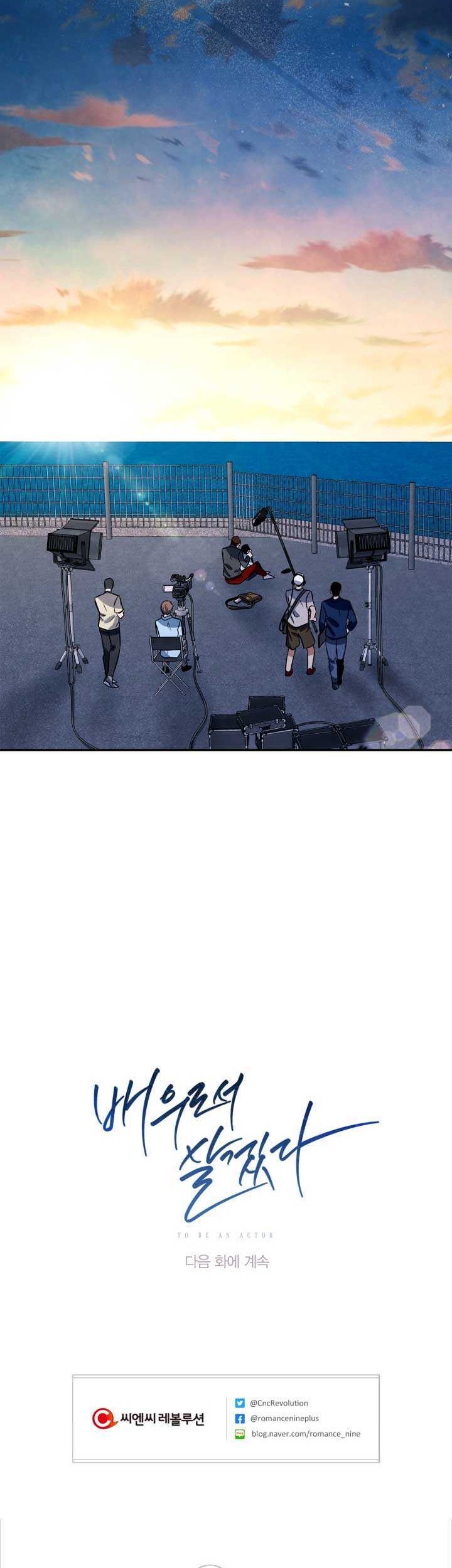 Be the Actor Chapter 23 Gambar 57