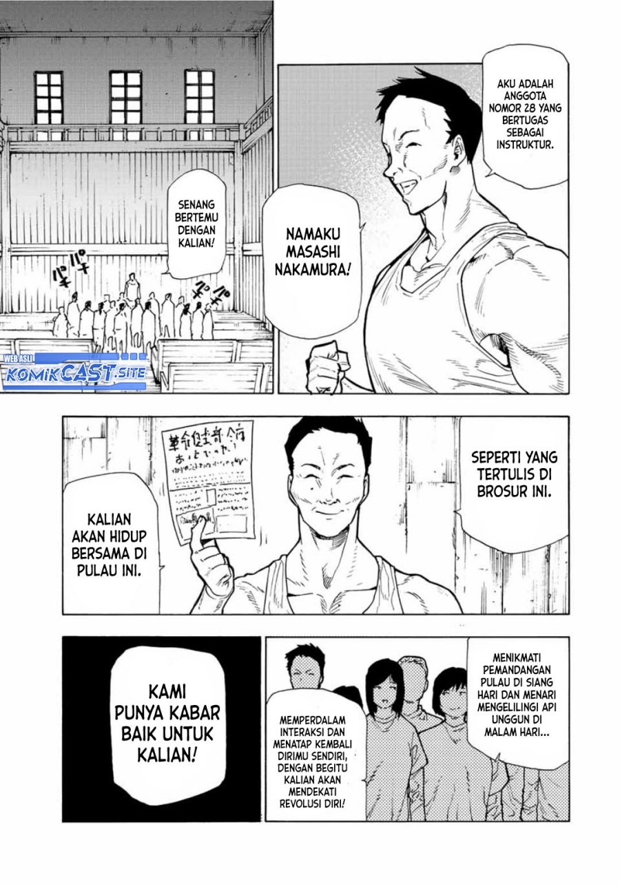 Juujika no Rokunin Chapter 110 Gambar 8