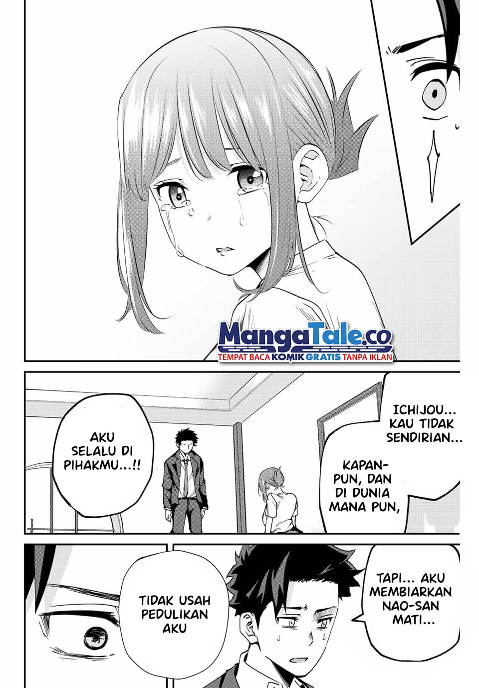 Kono Sekai ga Izure Horobu Koto wo, Ore dake ga Shitte Iru Chapter 07 Gambar 19