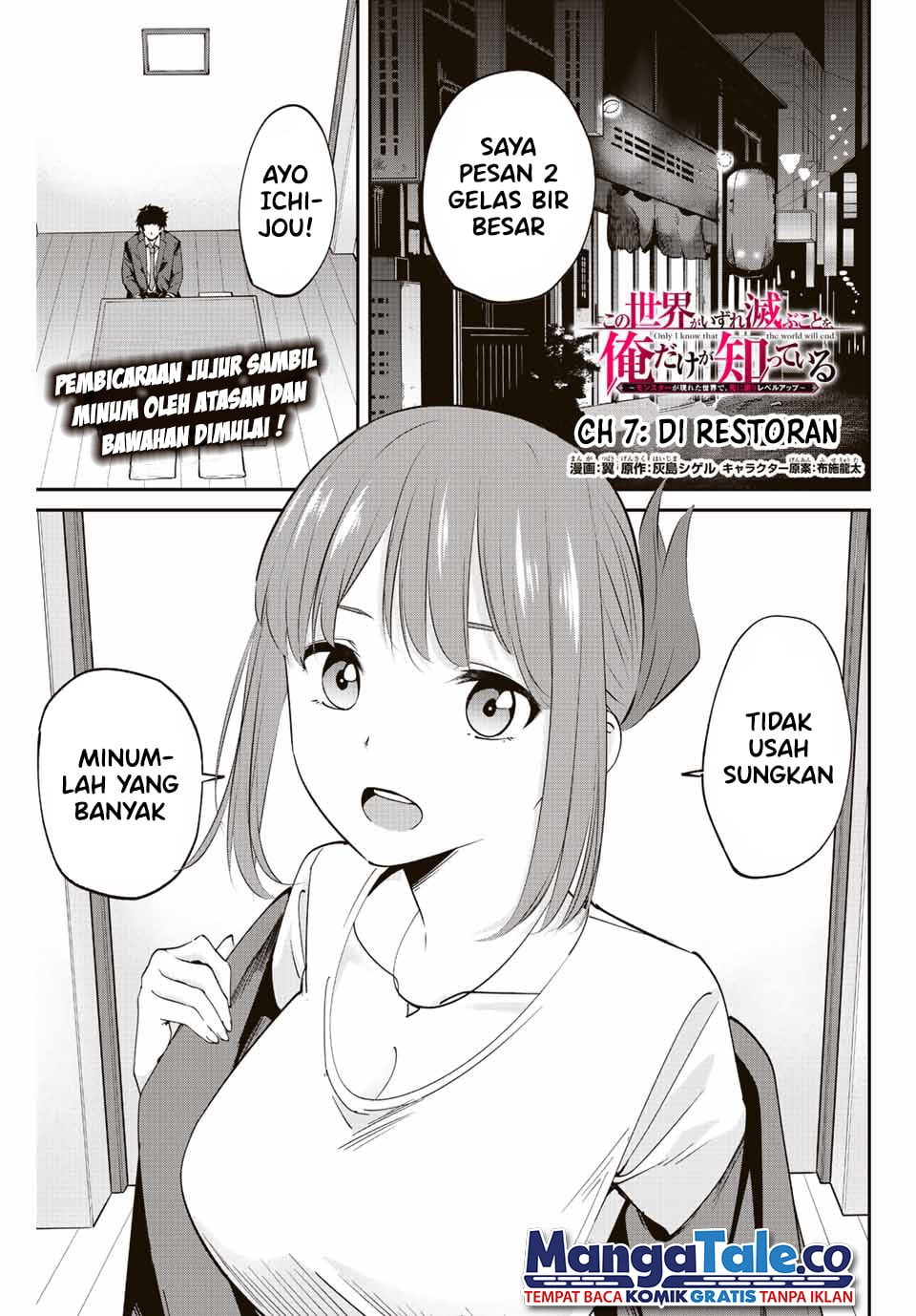 Manga Kono Sekai ga Izure Horobu Koto wo, Ore dake ga Shitte Iru Chapter 07 gambar nomor 2