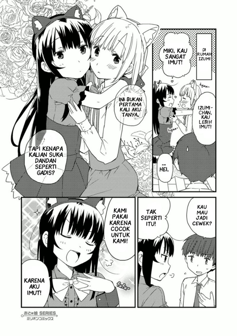 Manga Miki no Houkago Chapter 07.6 gambar nomor 2