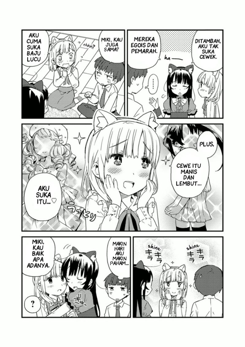 Miki no Houkago Chapter 07.6 Gambar 3