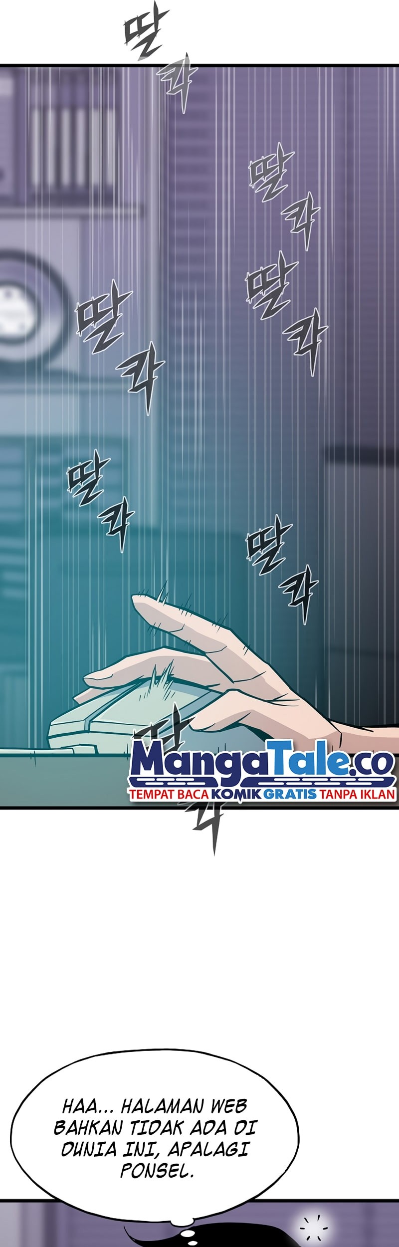 Past Life Regressor (Remake 2022) Chapter 08 Gambar 44