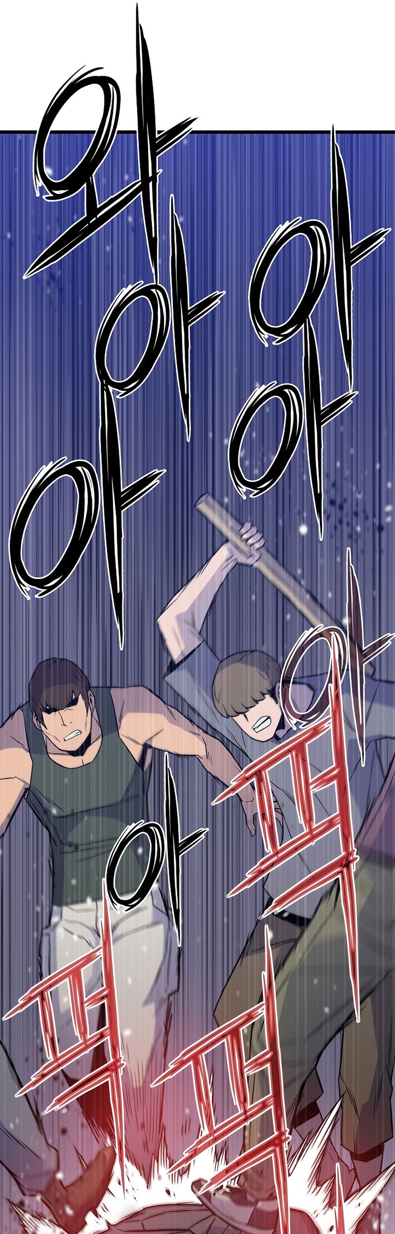 Past Life Regressor (Remake 2022) Chapter 07 Gambar 55