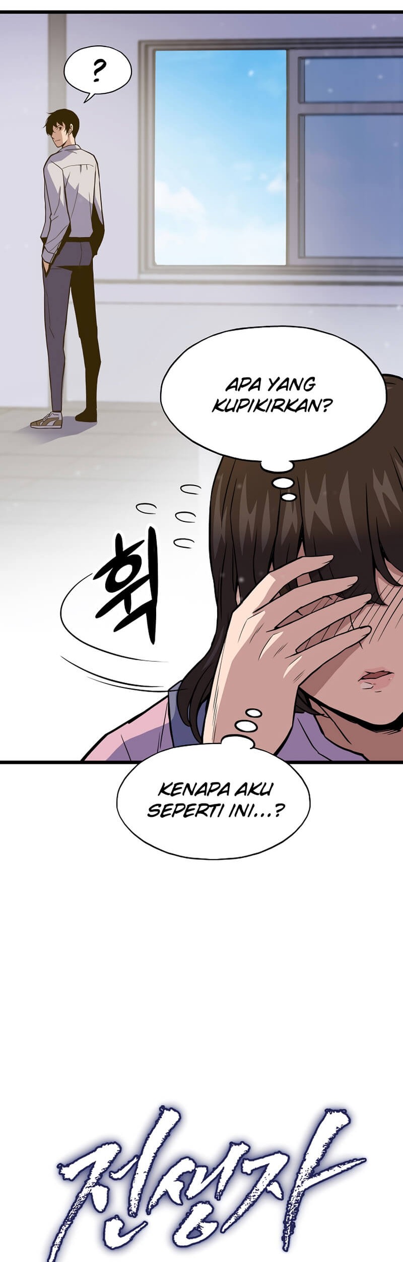 Past Life Regressor (Remake 2022) Chapter 05 Gambar 10