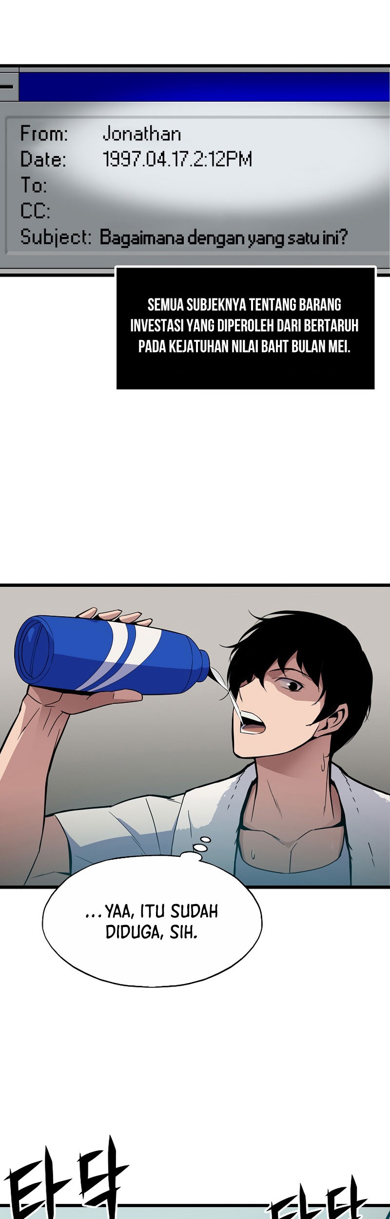 Past Life Regressor (Remake 2022) Chapter 04 Gambar 10