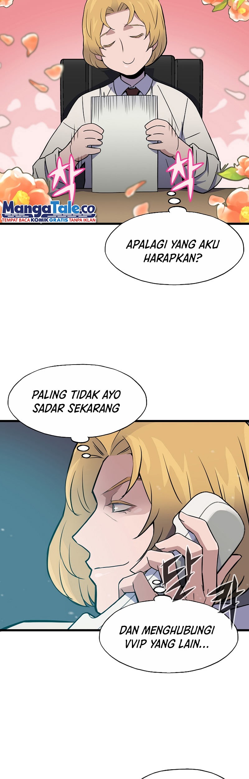 Past Life Regressor (Remake 2022) Chapter 04 Gambar 19