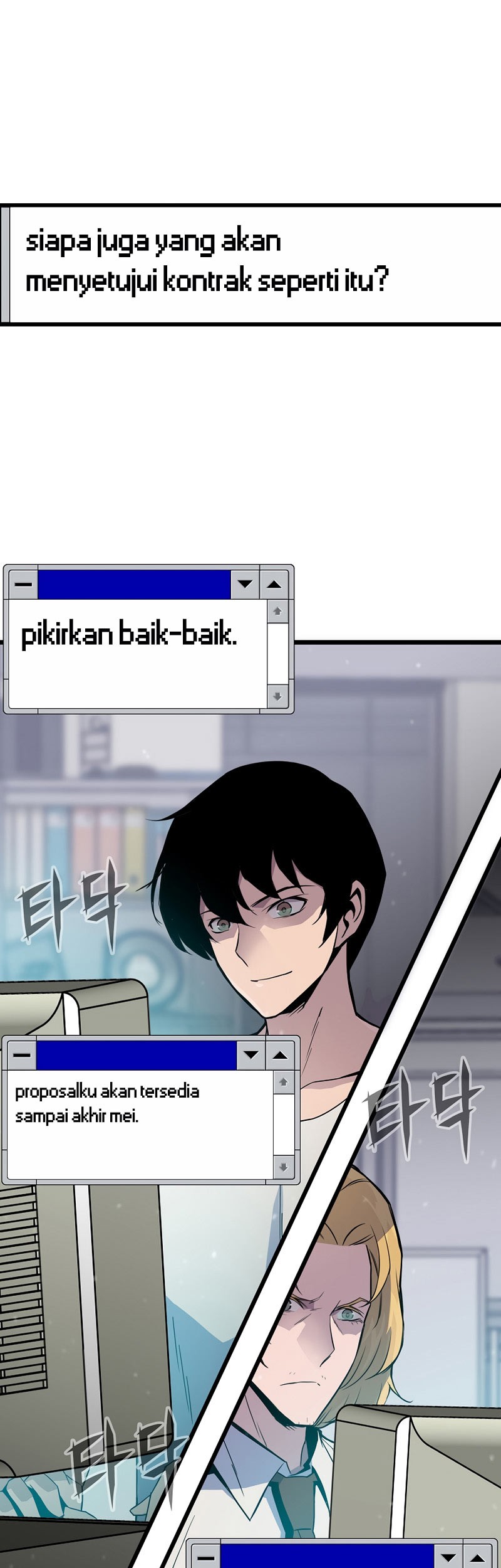 Past Life Regressor (Remake 2022) Chapter 04 Gambar 34