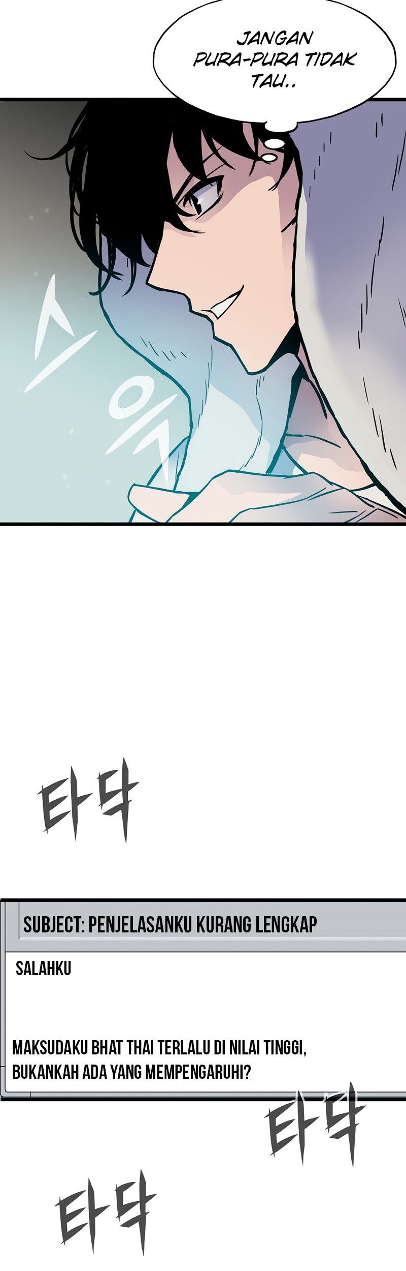 Past Life Regressor (Remake 2022) Chapter 03 Gambar 68