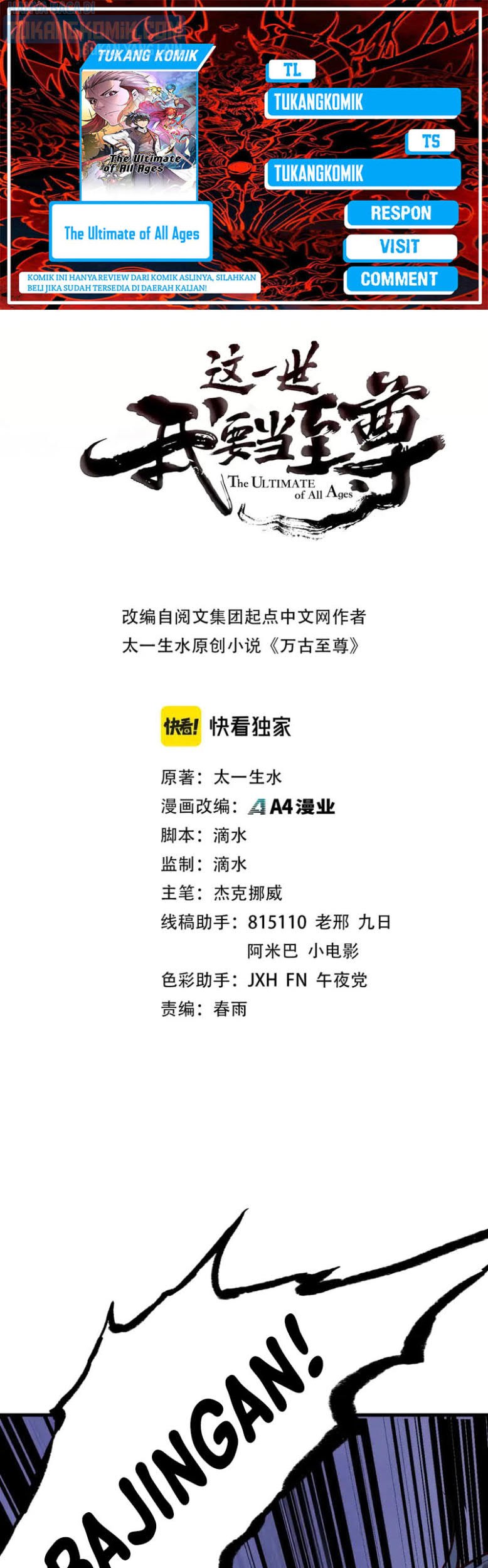 Komik The Ultimate of All Ages Chapter 150 gambar nomor 1