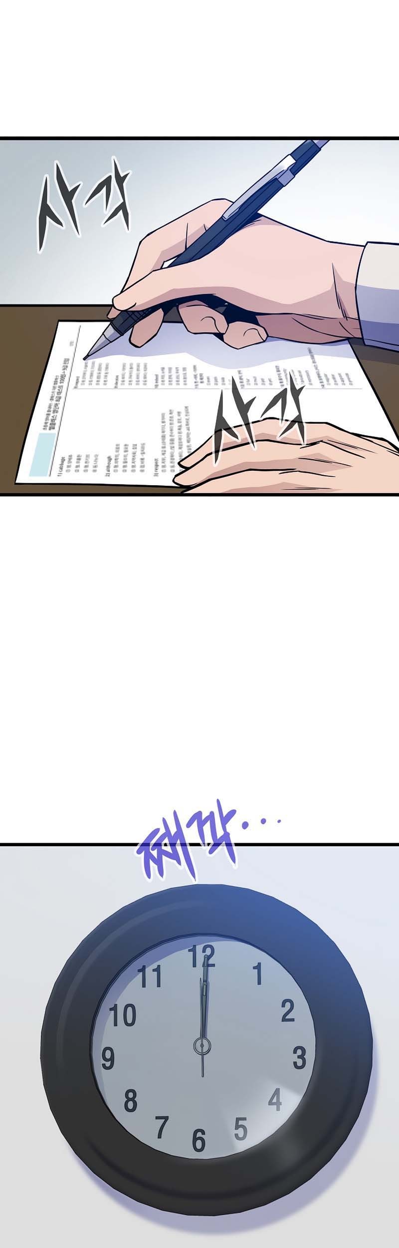 Manhwa Past Life Regressor (Remake 2022) Chapter 09 gambar nomor 2