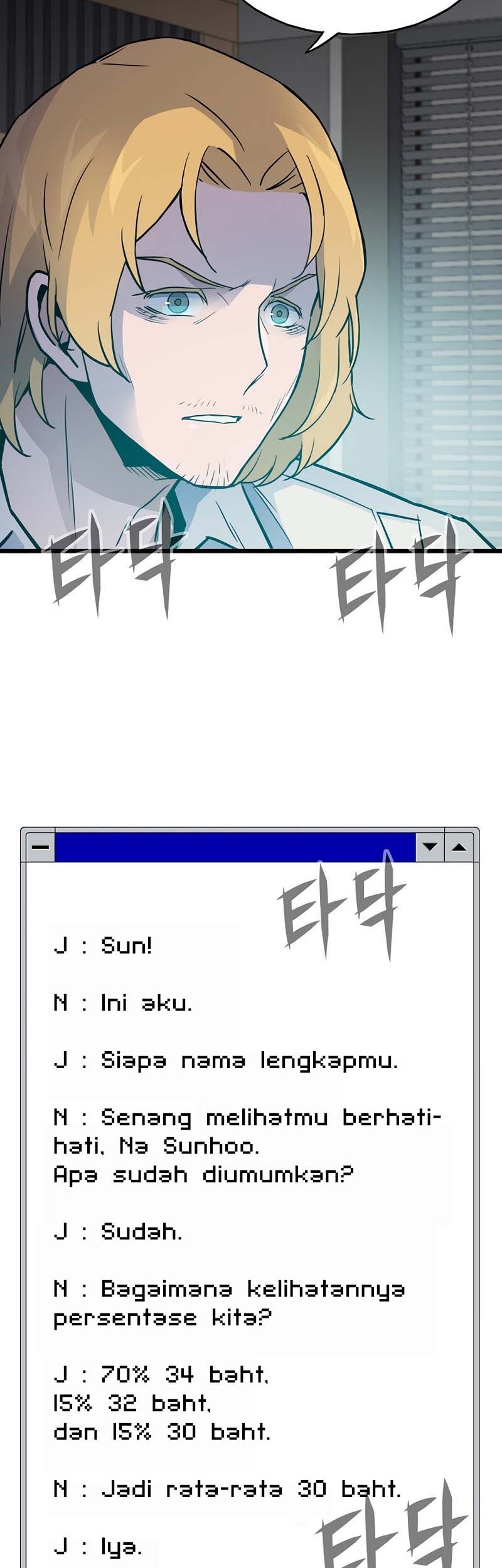 Past Life Regressor (Remake 2022) Chapter 09 Gambar 25