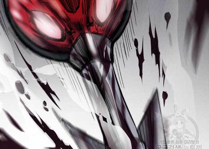 Insector Chapter 03 Gambar 35