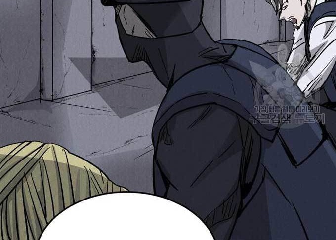 Insector Chapter 03 Gambar 23