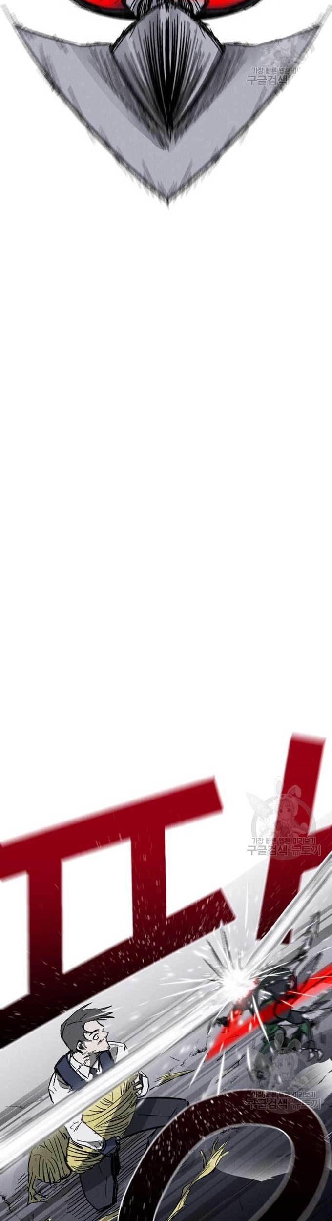 Insector Chapter 03 Gambar 38