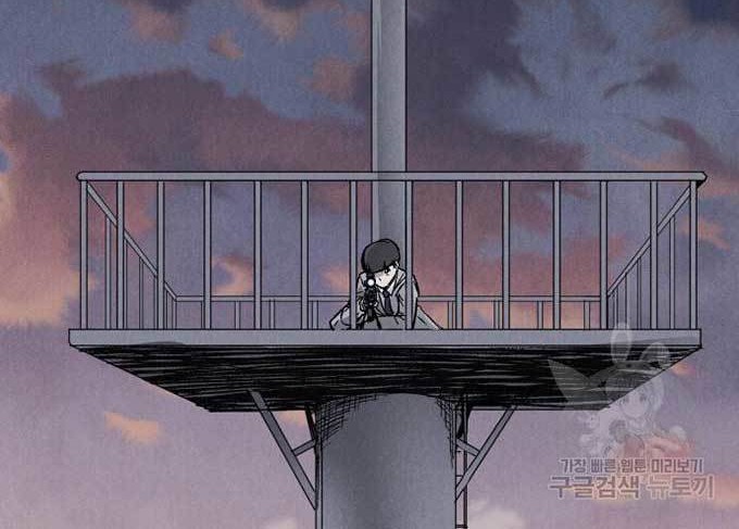 Insector Chapter 03 Gambar 41