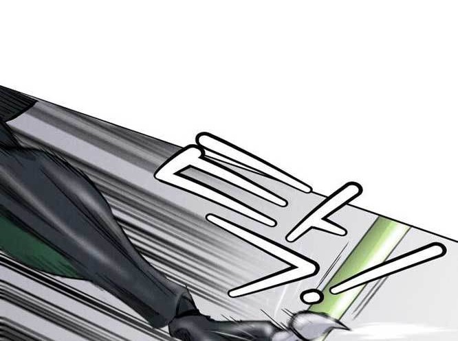 Insector Chapter 03 Gambar 45