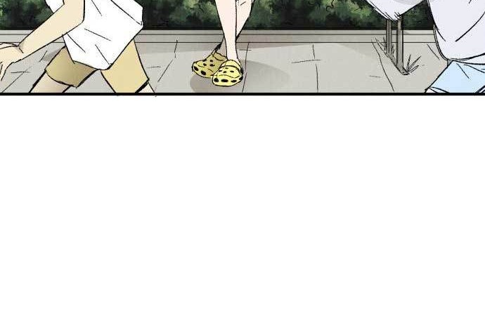 Insector Chapter 03 Gambar 71