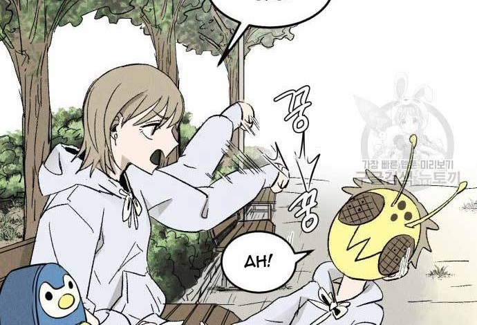 Insector Chapter 03 Gambar 73