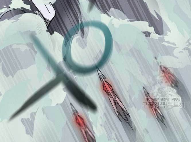 Insector Chapter 03 Gambar 59