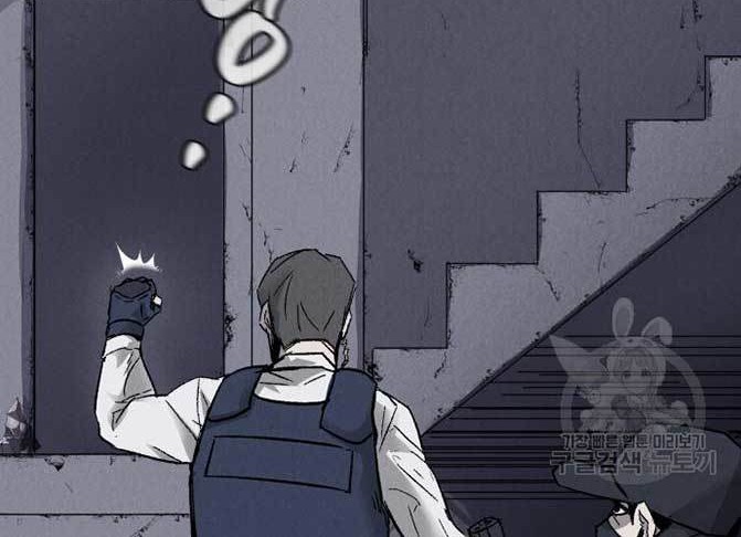 Insector Chapter 03 Gambar 5