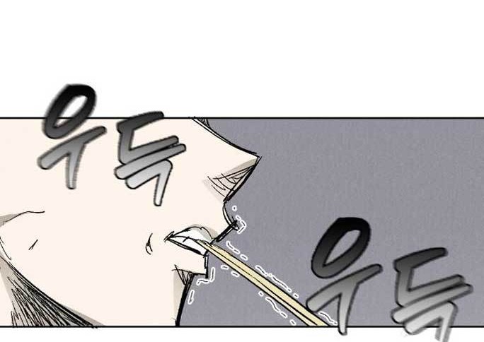 Insector Chapter 03 Gambar 87