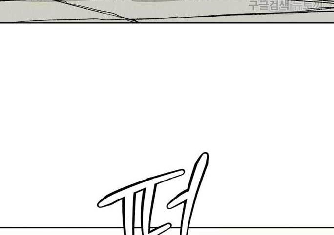 Insector Chapter 03 Gambar 89