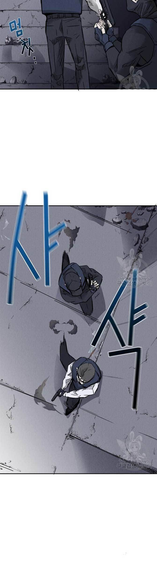 Insector Chapter 03 Gambar 6