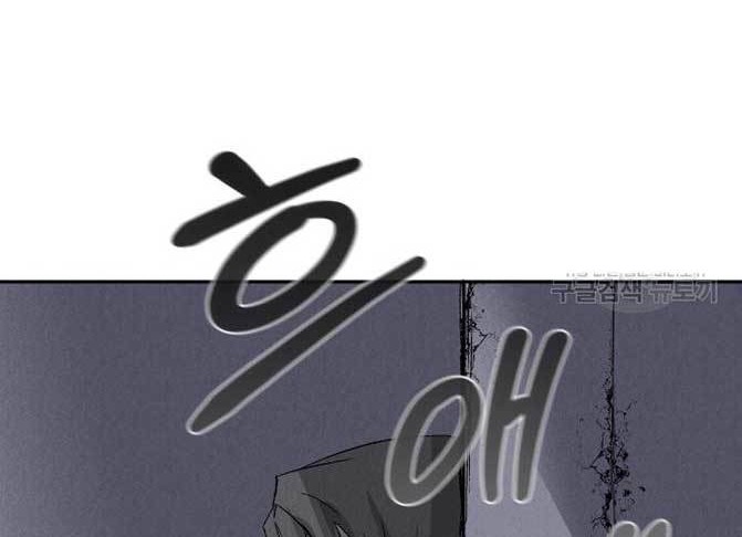 Insector Chapter 03 Gambar 7