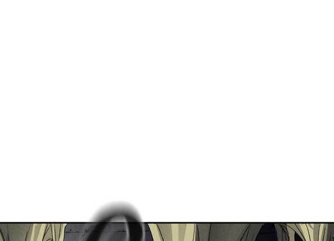 Insector Chapter 03 Gambar 9