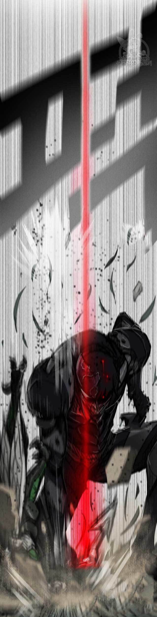 Insector Chapter 03 Gambar 126