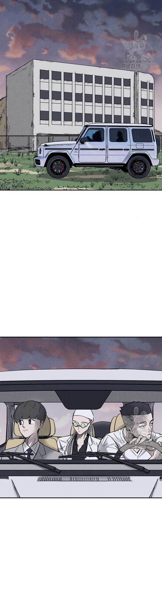 Insector Chapter 03 Gambar 12