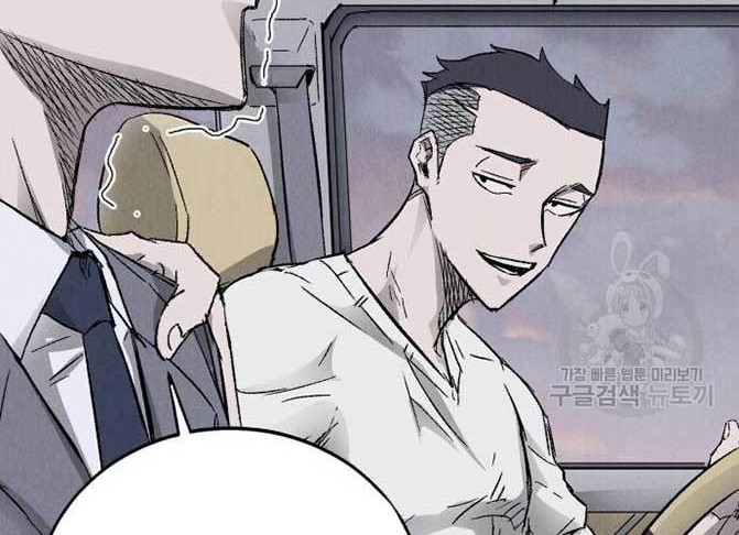 Insector Chapter 03 Gambar 17