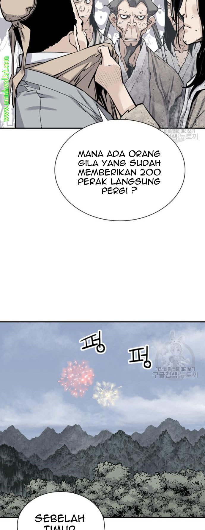 Death God Chapter 16 Gambar 16
