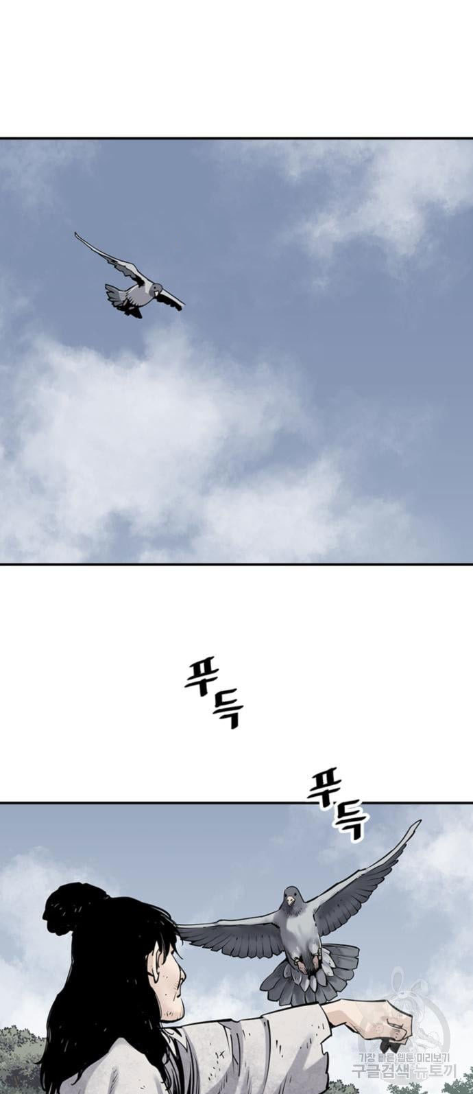 Komik Death God Chapter 16 gambar nomor 1