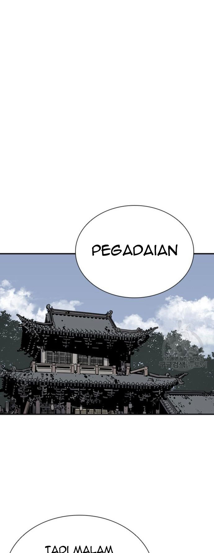 Death God Chapter 16 Gambar 12