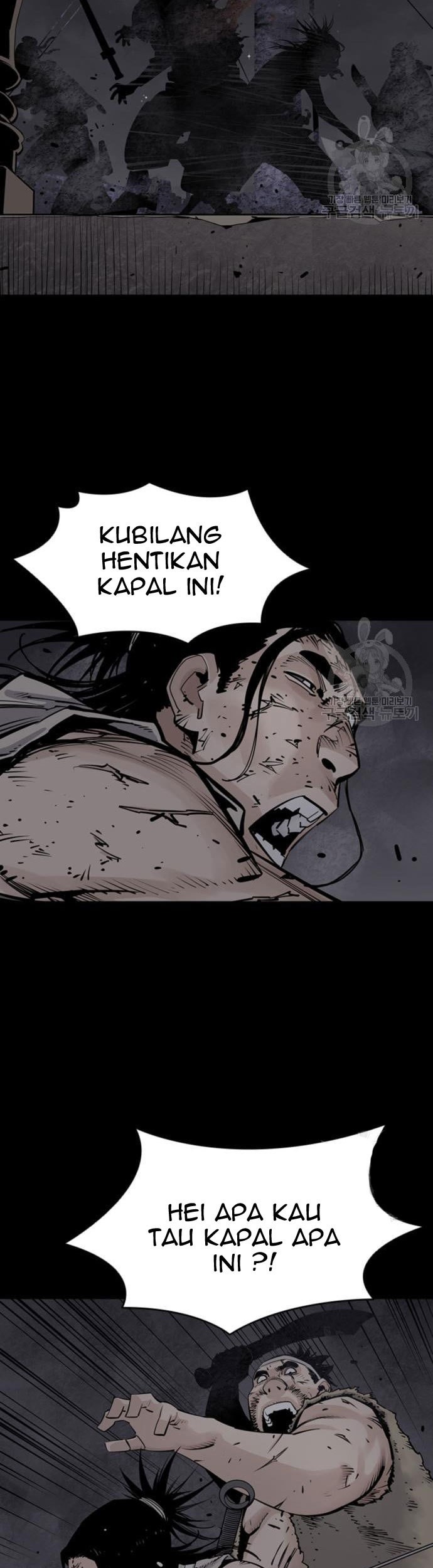 Death God Chapter 16 Gambar 51