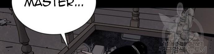 Death God Chapter 16 Gambar 54