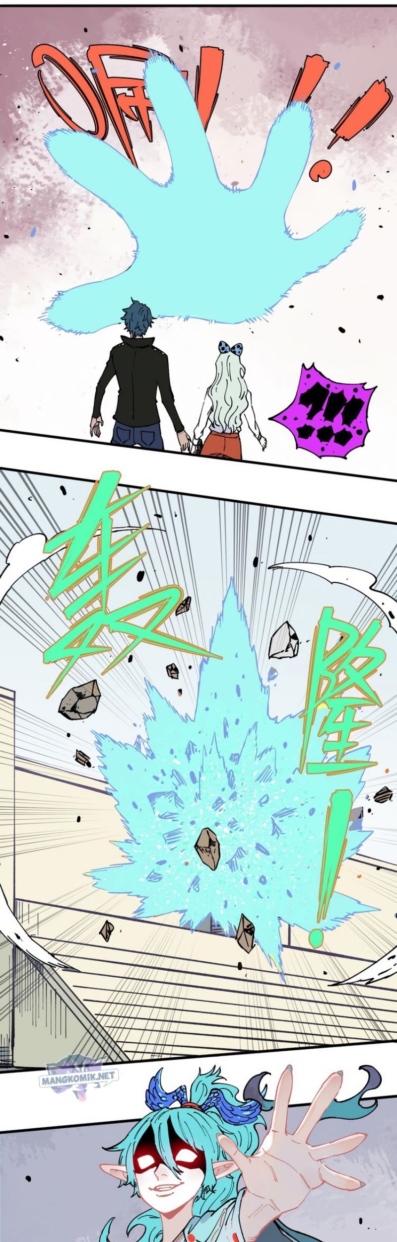 Siblings with a Mountain Man Chapter 58 Gambar 20