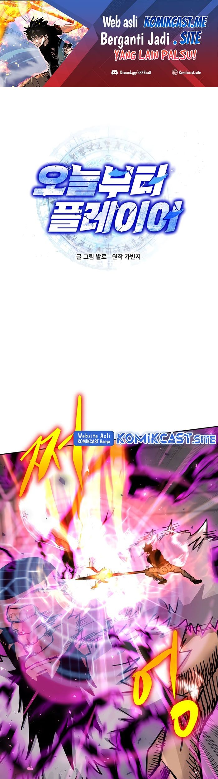 Manhwa Player from Today Onwards Chapter 66 gambar nomor 2