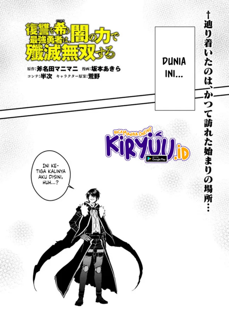 Manga Fukushuu o Koinegau Saikyou Yuusha wa, Yami no Chikara de Senmetsu Musou Suru Chapter 61 gambar nomor 2