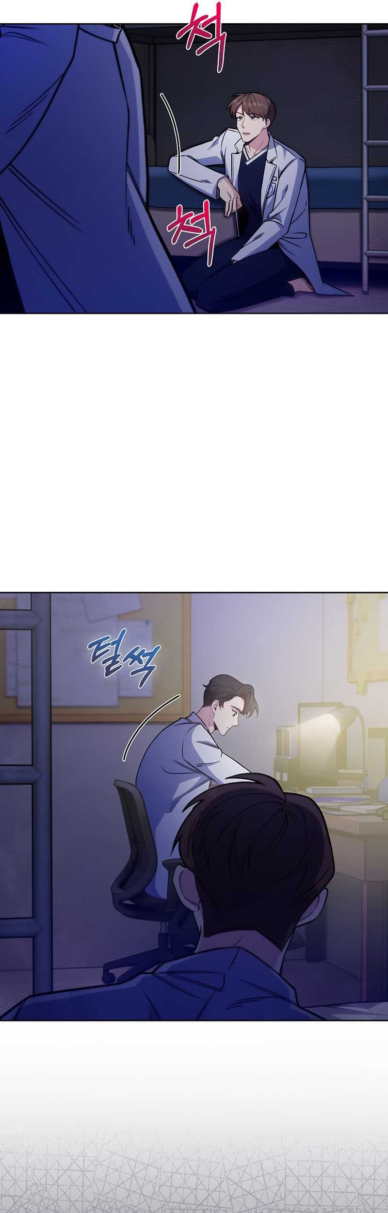 Level-Up Doctor Chapter 43 Gambar 42