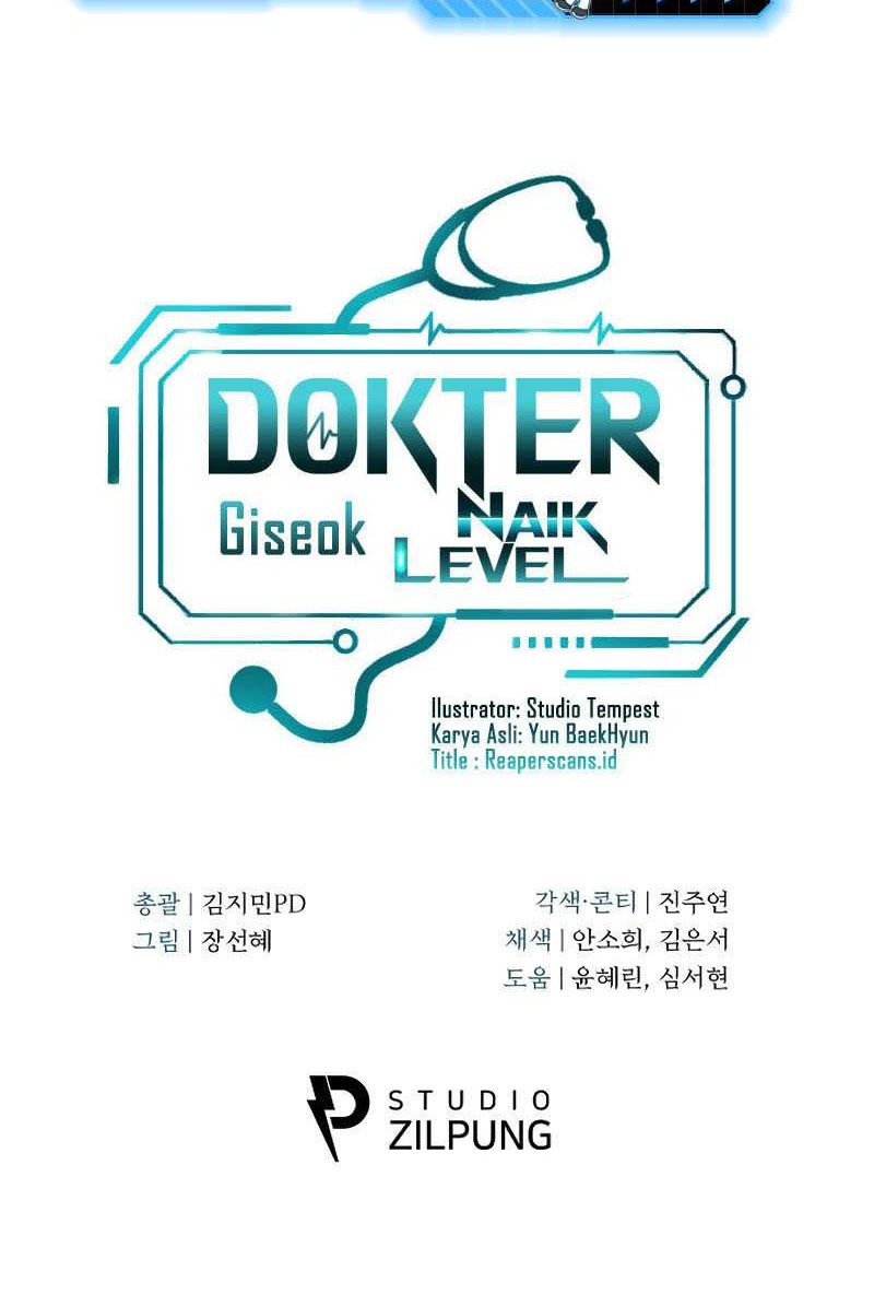 Level-Up Doctor Chapter 39 Gambar 43